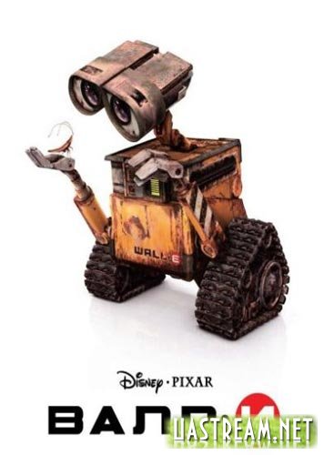 WALL-E – Коротка анімація (2009/DVDRip)