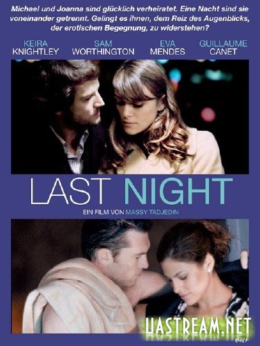 Минулої ночі в Нью-Йорку / Last Night (2010) DVDRip | Rus
