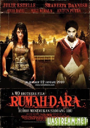 Дара / Rumah Dara / Macabre (2009) DVDRip | Rus